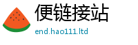 2025精准资料大全免费与王中王493333特马王中王